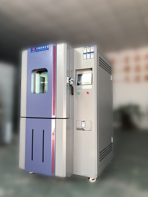 可程式高低温试验箱