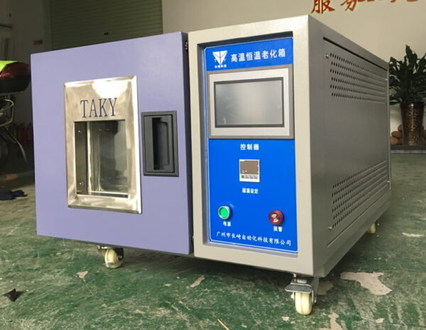 高温恒温试验箱