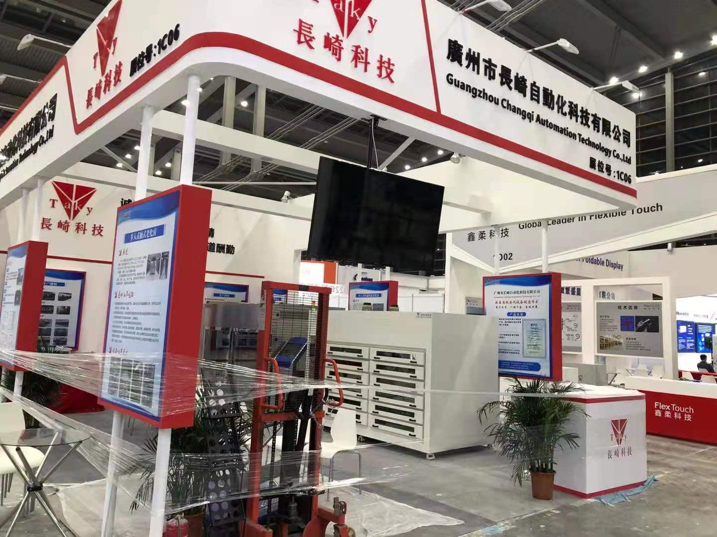 长崎科技携液晶面板老化设备应邀参加2021年深圳展览会